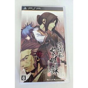 PlayStation PSP: Hakuouki: Reimeiroku  (Japanese Version)‎ CIB
